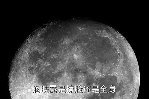软肤露什么时候用