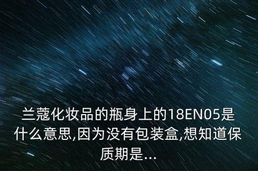 en开头的护肤品有哪些,M开头的护肤品有哪些 品牌
