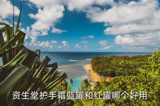 资生堂尿素护手霜怎么用,资生堂尿素护手霜怎么样?测评:非常好用