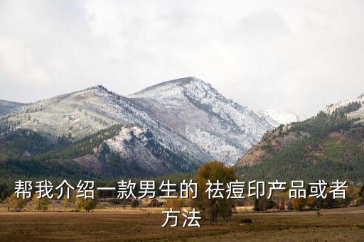 京润祛痘怎么样,京润律师事务所怎么样