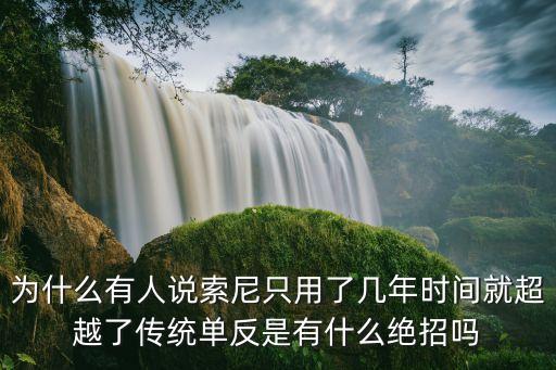 八羽怪怎么样,八拐谷怎么样？