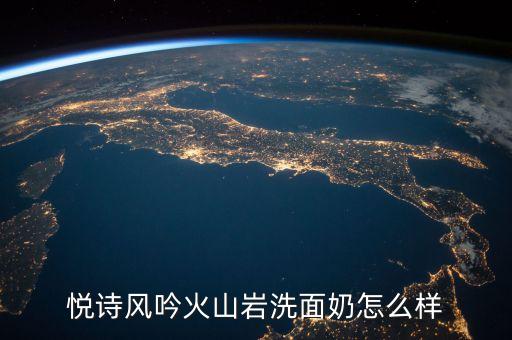 悦诗风铃适合什么肤质,蓝色风铃香水适合什么人？