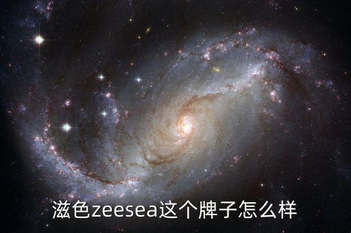 爱维诗化妆品怎么样,韩国化妆品种类繁多哪些品牌最适合初学者