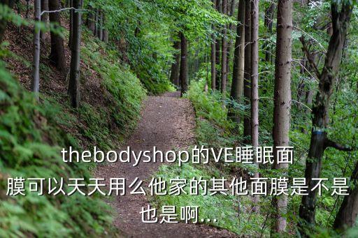 e妆网怎么样,美国e素化妆品怎么样遮瑕效果较好成分天然无添加