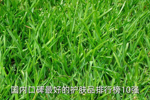 海之秘化妆品哪个国家的,海茴香化妆品是哪个国家的？