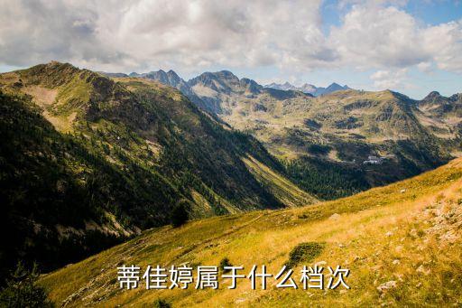 蒂佳婷bb霜多少毫升