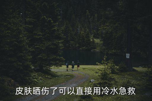 如何救洋甘菊,洋甘菊脱水怎么救