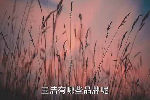 北京哪里卖吉列润肤露
