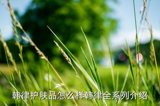 纯正化妆品怎么样,怎么鉴定买的化妆品是不是正品?一文看懂