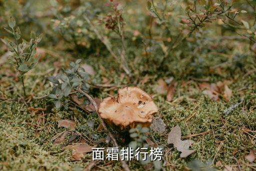 赫莲娜日霜怎么样,精华霜怎么样美白