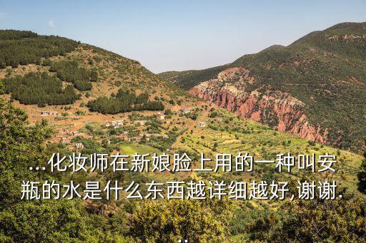 脸上喷水是什么化妆品,梦见往脸上喷水是什么意思？