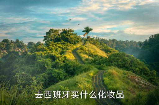 纤蔓公司怎么样,cc纤美公司怎么样