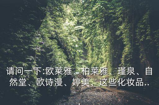 瑾泉精华水怎么用