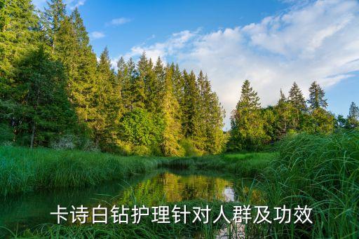卡诗头皮按摩霜怎么用