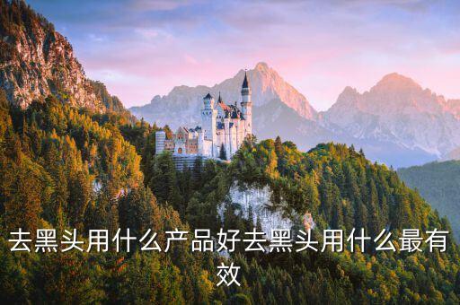 黑鼻贴哪里有卖,RNW鼻贴哪里生产