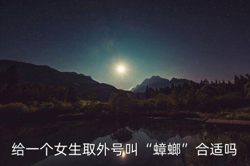 莫施适合什么年龄,如何调动学生的积极性