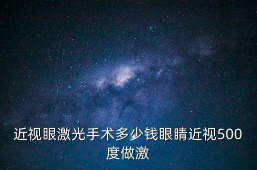 眼多维多少钱,多维鱼肝油多少钱？