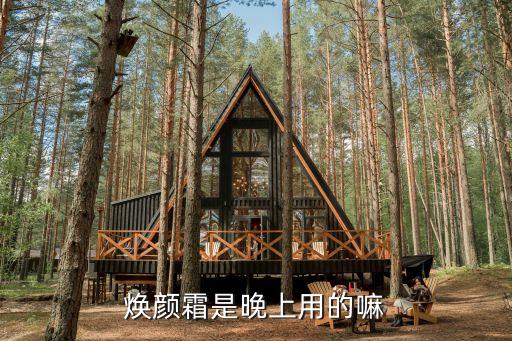 玉兰油新生焕眼霜怎么样,你知道这款抗皱紧肤霜好用吗?