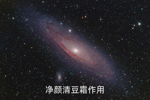 祛痘的修复霜起到什么作用,痘痘修复膏用在哪个步骤？