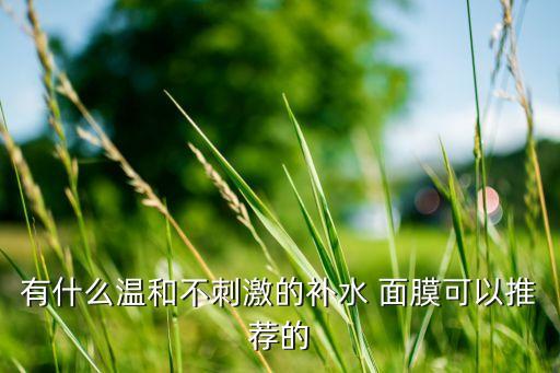 百雀羚小雀幸面膜如何