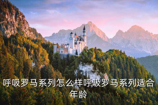 呼吸是哪个国家的护肤品,雅诗兰黛的护肤品是哪个国家的？