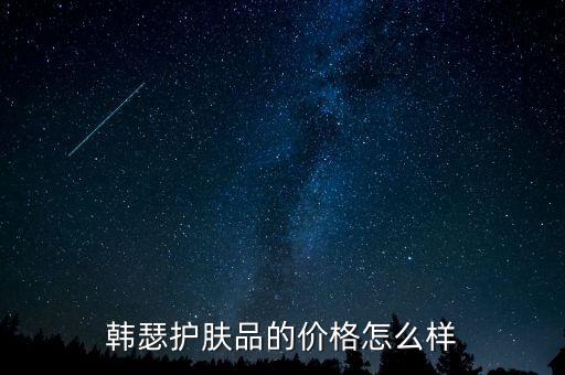 什么牌子的24k黄金精华液,泰国24k精华液怎么样?看看这里!