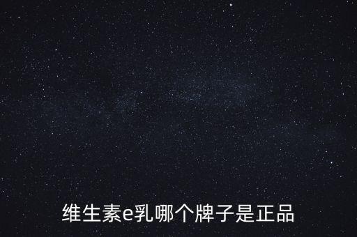 标婷产品怎么样,标婷洗面奶怎么样