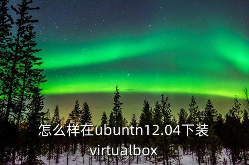 zirh怎么样,Zesh怎么样？
