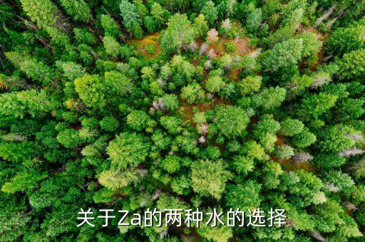 za盈润活肤系列怎么样,莹润护肤品怎么样？