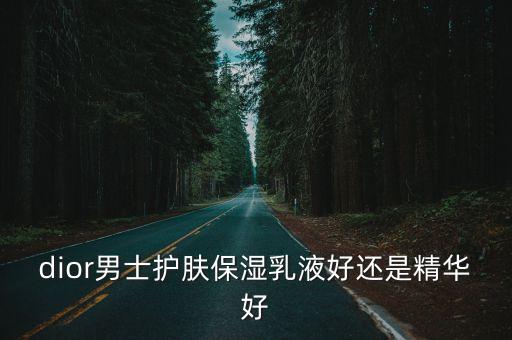 迪奥补水液多少钱一瓶,深圳阿里网络科技有限公司
