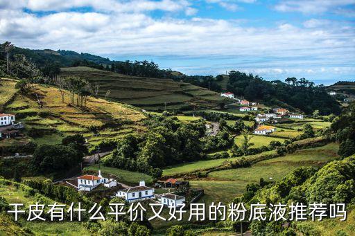 美宝莲什么价位,宝莲遮瑕笔价格多少?睫毛膏价格怎么样?