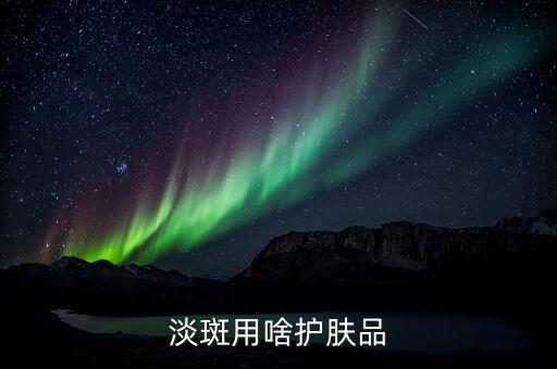 晶纯液有什么用,水晶液体是什么样子的？