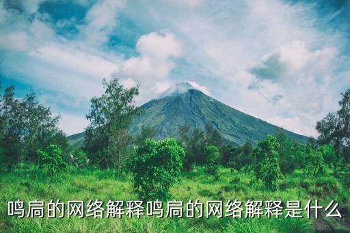 珂钥怎么读,钥的潮汕话怎么读
