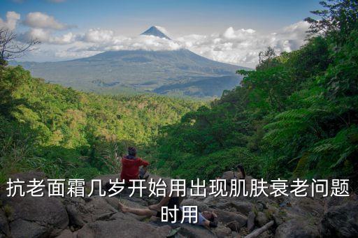 牛尔京城洗面奶怎么样,牛尔玫瑰洗面奶怎么样