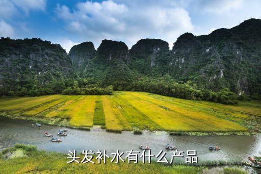 给头发保湿用什么最好,男士头发保湿效果最好的产品