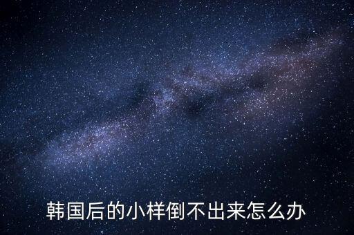津率享水乳小样是多少毫升,化妆品小样:香水小样多少///精选