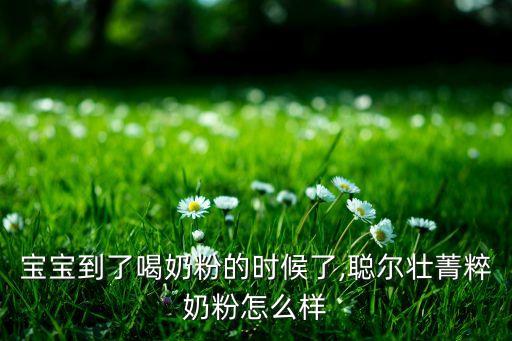 叫什么名菁粹凝,菁粹什么意思