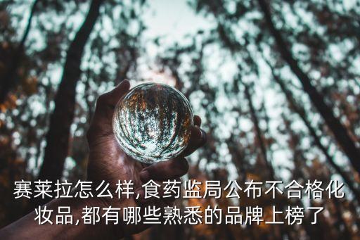 estee乚auder品牌怎么样,埃斯特·奥德眼霜