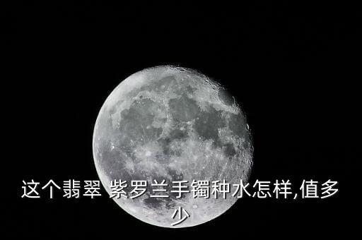 紫罗兰粉多少钱一包