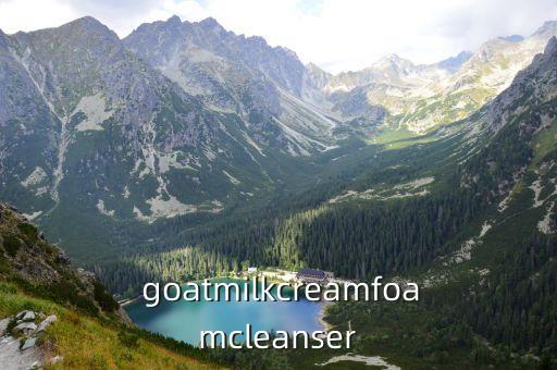  goatmilkcreamfoamcleanser
