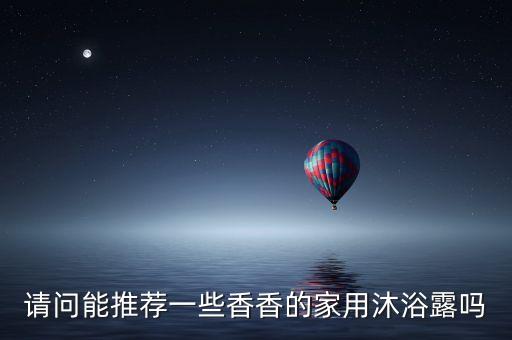 阿迪达斯沐浴露哪个最香,郑州宝盛体育用品有限公司