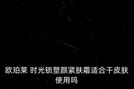 时光塑多久有效,时光代理人2多久更新