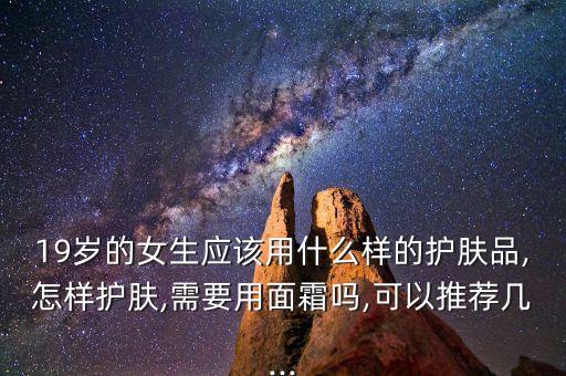 魔法医生适合什么年龄用