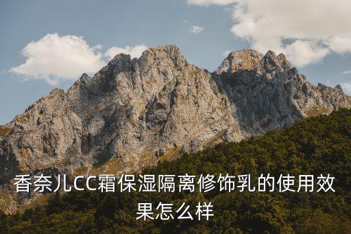 香奈儿什么腮红刷材料,香奈儿腮红膏试色香港自然流采唇红膏有哪些?