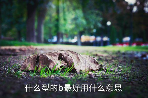 韩束红cc气垫和bb哪个好用,气垫bb霜和cc霜有什么区别？
