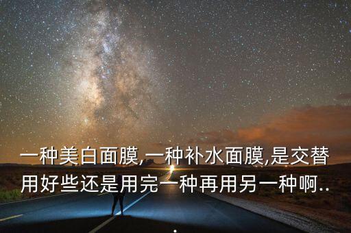 摩洛哥面膜怎么样,摩洛哥粘土面膜粉怎么用?先卸下脸部清洁后再用