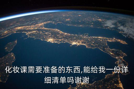 美妆棒是什么样子的,脱妆是什么样子的图片