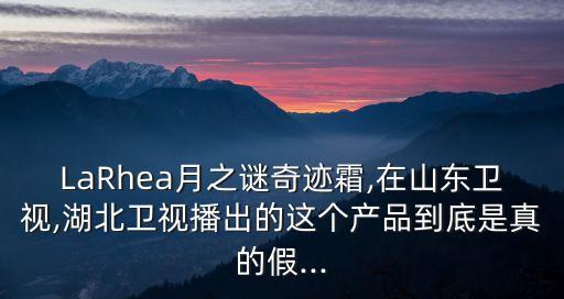 oguma水美媒奇迹霜怎么样,美国奇迹面霜