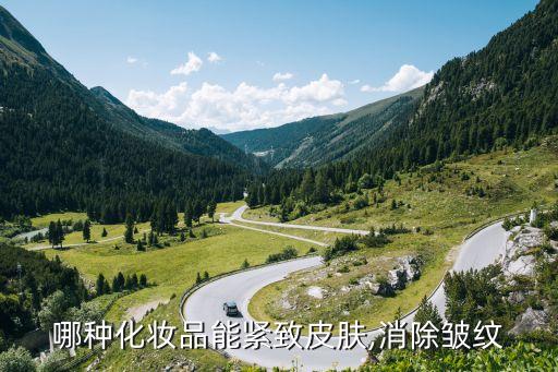 什么护肤品瘦脸效果好,怎么瘦脸最瘦脸?