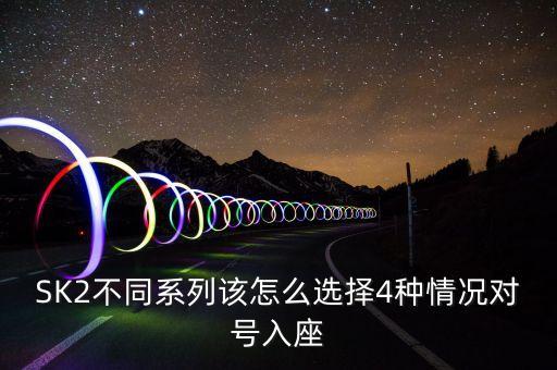sk2面膜美白面膜哪个好,补水美白用什么面膜好？